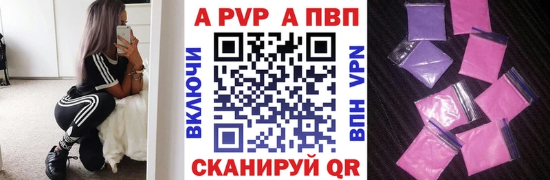 маркетплейс клад  Семёнов  A-PVP Соль 