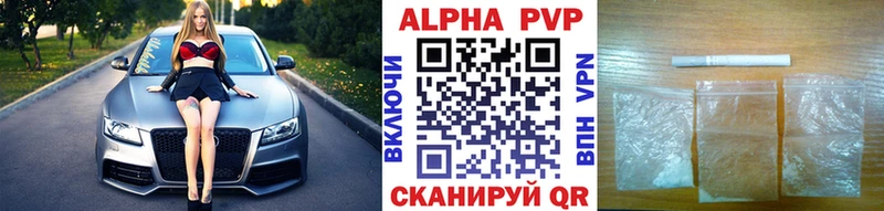 A-PVP Crystall Семёнов