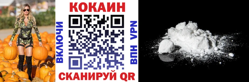 КОКАИН FishScale  МЕГА вход  Семёнов 