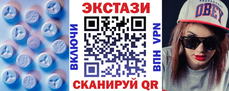 Ecstasy Cube  Семёнов 