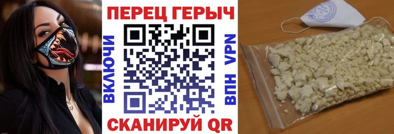 ГЕРОИН Афган  где продают   Семёнов 