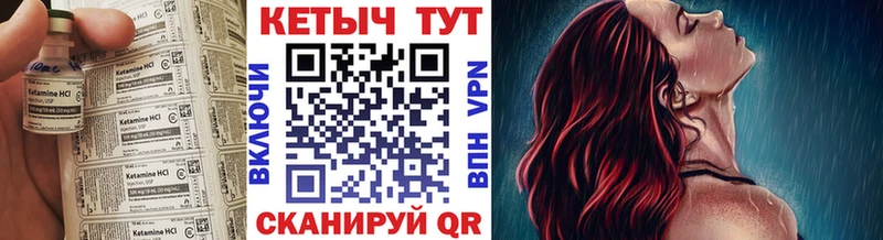 blacksprut ССЫЛКА Семёнов Кетамин ketamine дарнет шоп