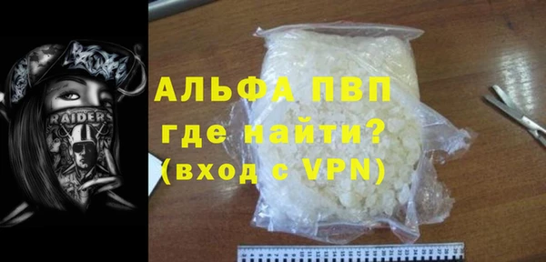 каннабис Верея