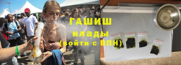 ПСИЛОЦИБИНОВЫЕ ГРИБЫ Верхнеуральск