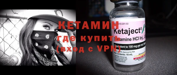 каннабис Верея