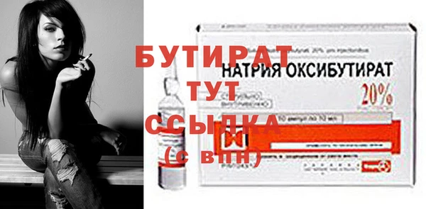круглые Бугульма