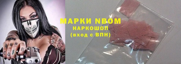 таблы Верхний Тагил
