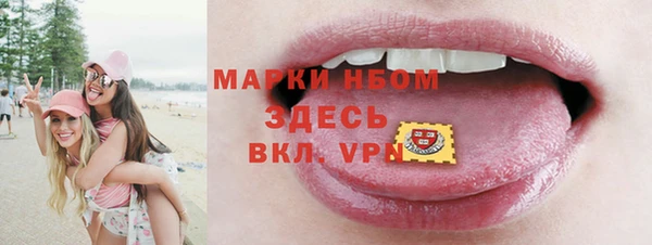 таблы Верхний Тагил