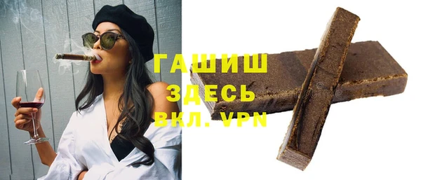 таблы Верхний Тагил
