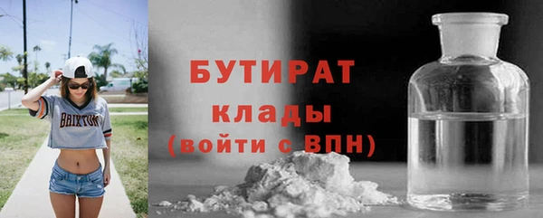 круглые Бугульма