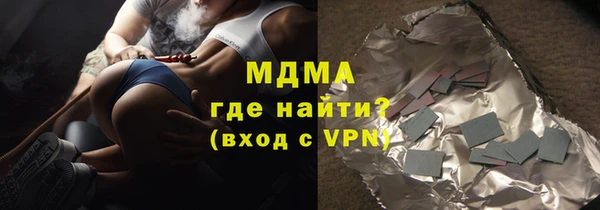 круглые Бугульма