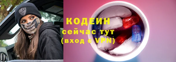 ПСИЛОЦИБИНОВЫЕ ГРИБЫ Верхнеуральск