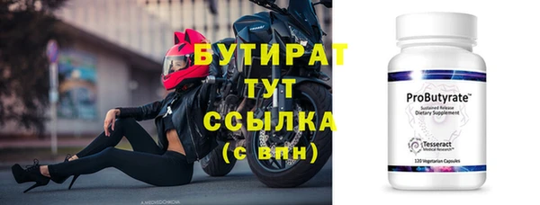 гидра Бронницы