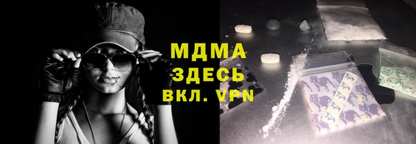 таблы Верхний Тагил