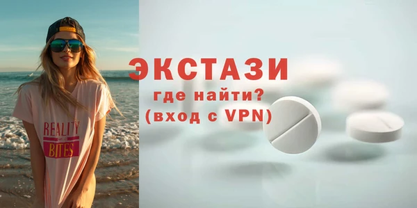 таблы Верхний Тагил