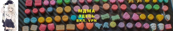 таблы Верхний Тагил