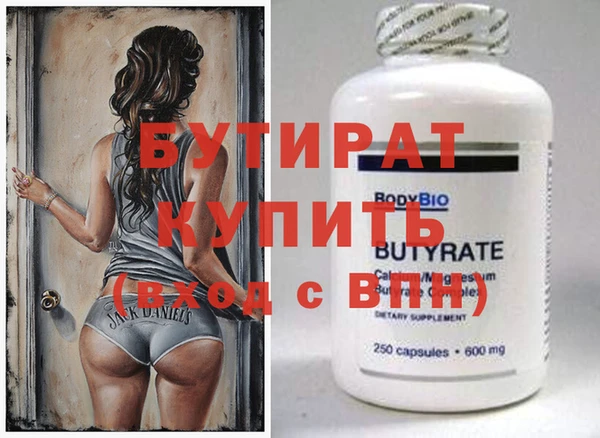 каннабис Верея