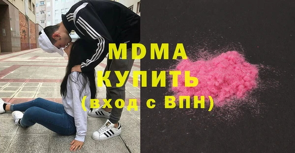 круглые Бугульма