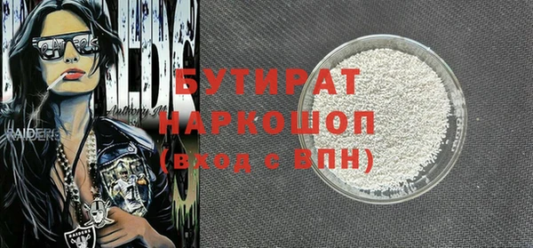 таблы Верхний Тагил