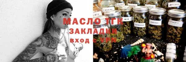каннабис Верея