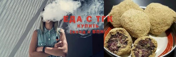 каннабис Верея