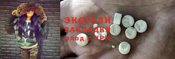 каннабис Верея
