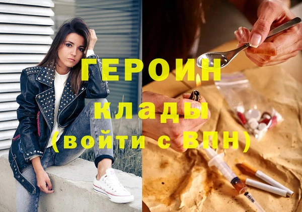 соль курить ск Ступино