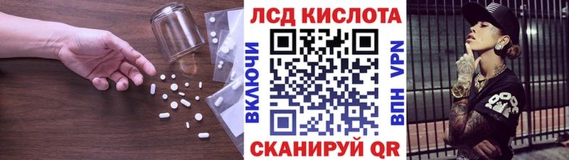 наркотики Семёнов ЛСД экстази кислота