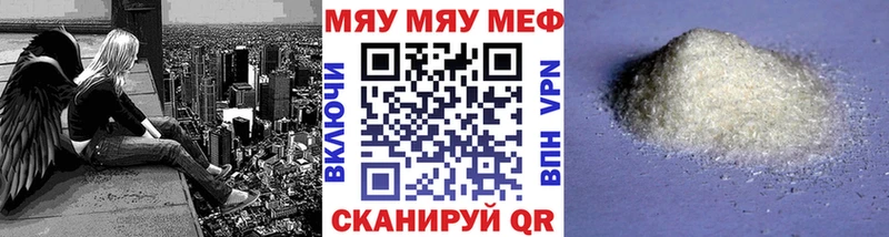 Меф mephedrone  Семёнов 