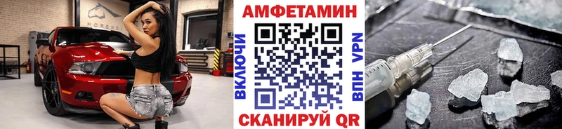 Метамфетамин кристалл ОМГ ОМГ сайт Семёнов