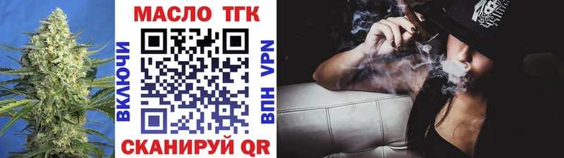 наркотики  Семёнов  ТГК гашишное масло 